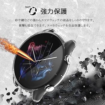 amazfit gtr3 pro グローバル版 変えベルト 保護カバー付き